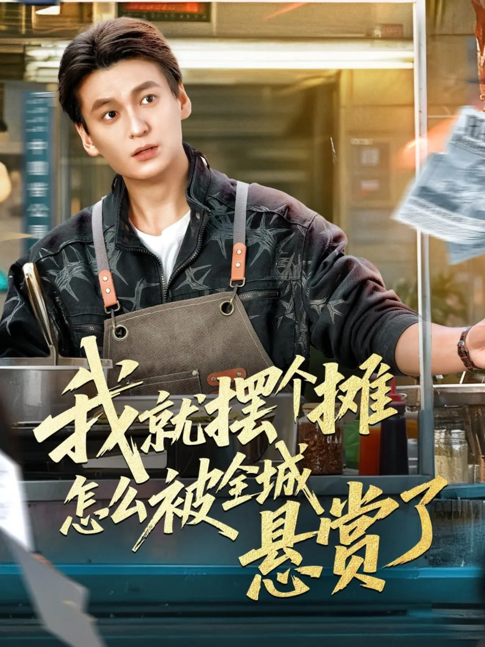 黑暗荣耀