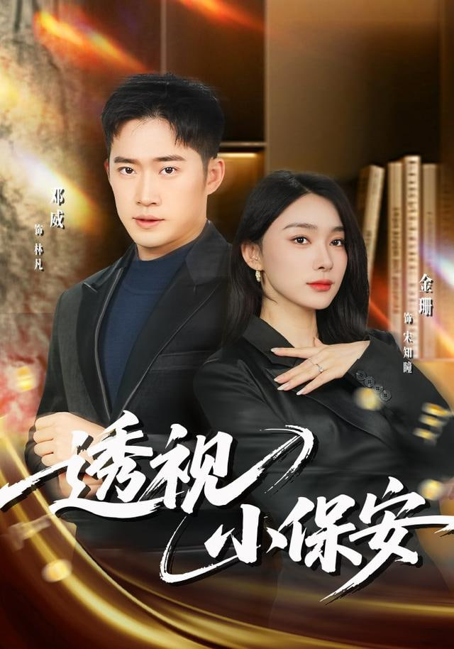 漫长的告白