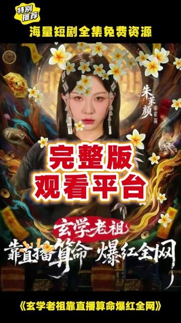 影片海报
